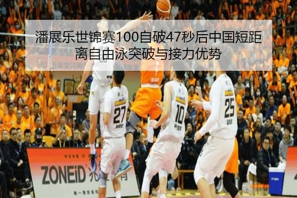 pan-zhan-le-shi-jin-sai-zi-po-miao-hou-zhong-guo-duan-ju-li-zi-you-yong-tu-po-yu-jie-li-you-shi-3-407.jpg